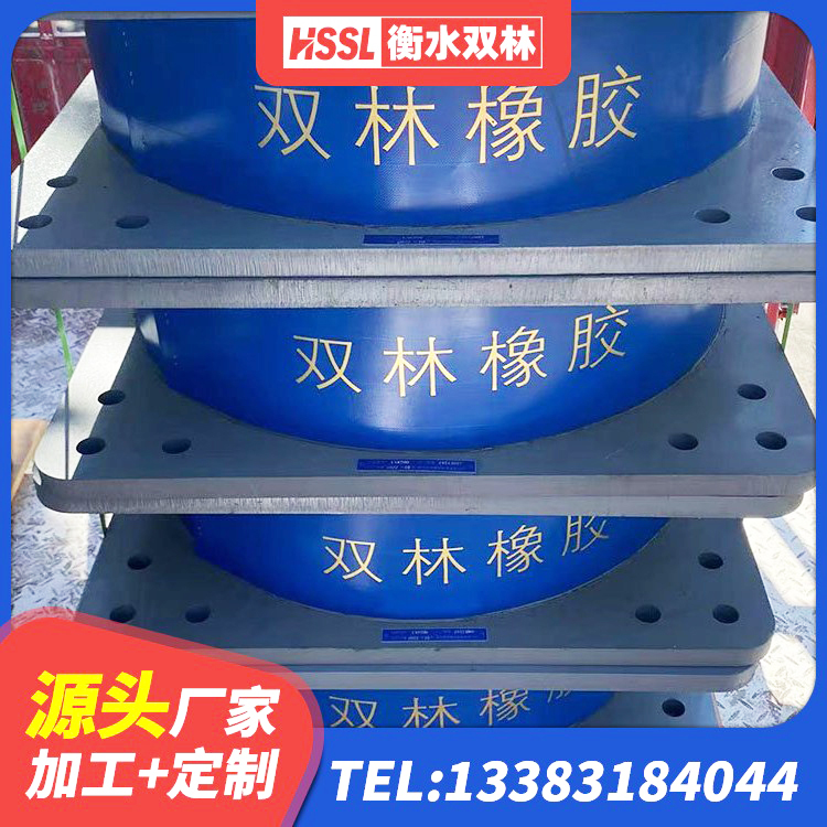 三穗县水平力分散型隔震支座多少钱 三穗县建筑抗震支座工厂 三穗县建筑II型LRB铅芯隔震支座 三穗县建筑隔震支座LRB650-Ⅱ - 第3张