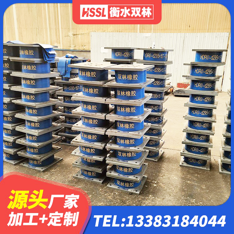 三穗县水平力分散型隔震支座多少钱 三穗县建筑抗震支座工厂 三穗县建筑II型LRB铅芯隔震支座 三穗县建筑隔震支座LRB650-Ⅱ - 第1张