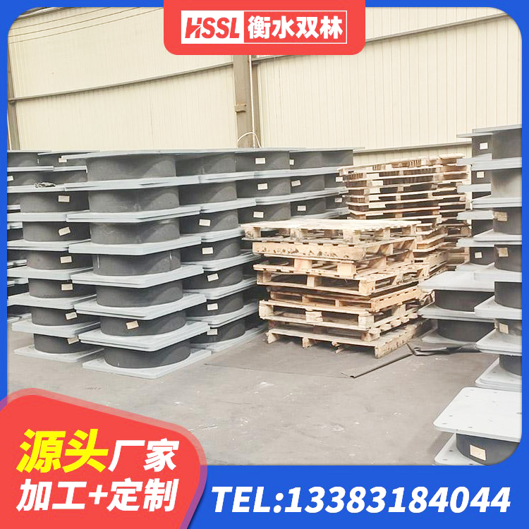 三穗县减震橡胶隔震支座厂家 三穗县LRB1300隔震支座 三穗县LRB700支座源头工厂 三穗县LNR400支座源头工厂 - 第8张