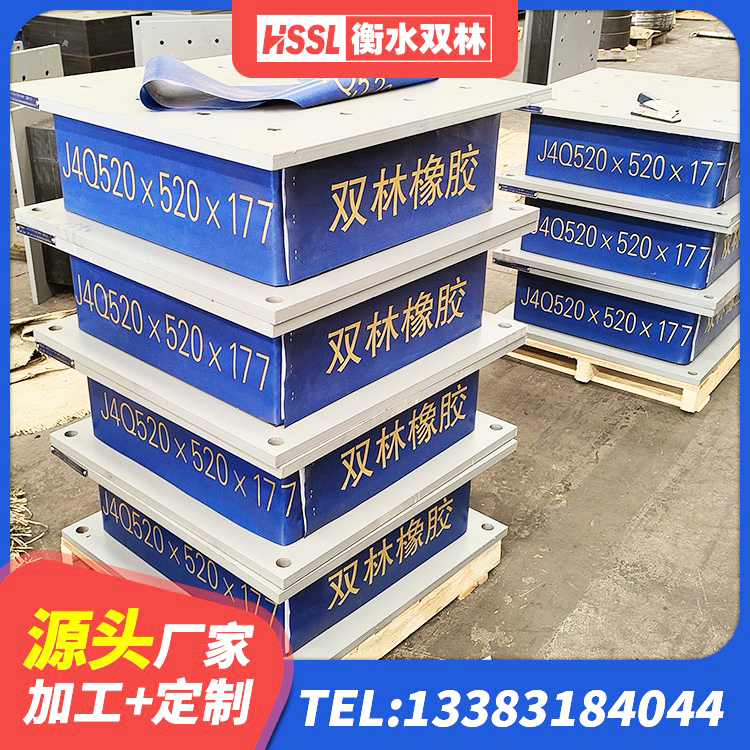 三穗县LNR橡胶支座厂家 三穗县建筑橡胶支座定做 三穗县建筑隔震支座工厂生产厂家 三穗县建筑隔震层橡胶隔震支座 - 第1张