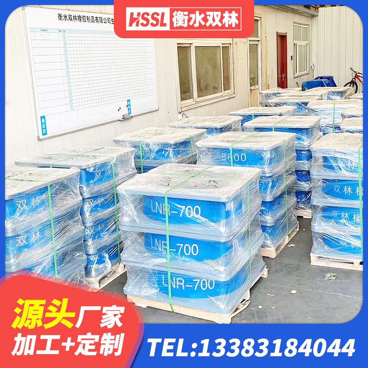 三穗县LRB300铅芯橡胶隔震支座多少钱 三穗县建筑抗震支座LNR700源头工厂 三穗县LRB700抗震支座厂家 三穗县II型LRB铅芯橡胶隔震支座厂家 - 第2张