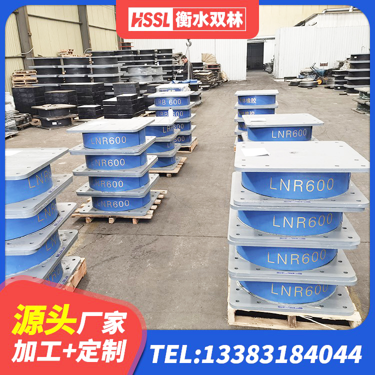 三穗县LNR橡胶支座厂家 三穗县建筑橡胶支座定做 三穗县建筑隔震支座工厂生产厂家 三穗县建筑隔震层橡胶隔震支座 - 第9张