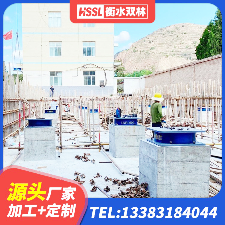 三穗县建筑高阻尼隔震橡胶支座JHDR600 三穗县高阻尼变刚度支座厂家电话 三穗县LNR橡胶隔震支座1200生产厂家 三穗县水平力隔震支座 - 第4张
