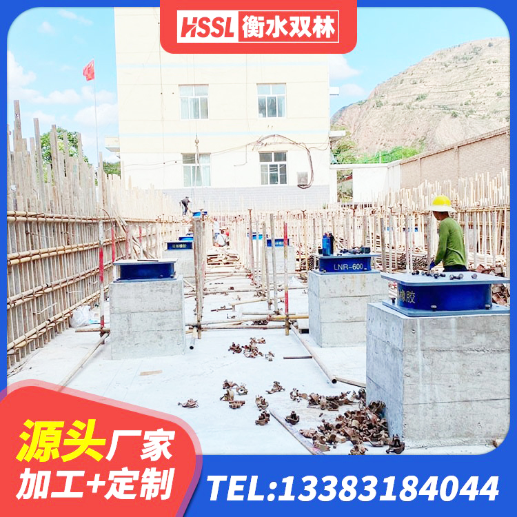 三穗县港珠澳减隔震支座厂家 三穗县HDR1200高阻尼橡胶隔震支座厂家 三穗县LNR固定支座 三穗县高阻尼铅芯隔震支座生产厂家 - 第10张