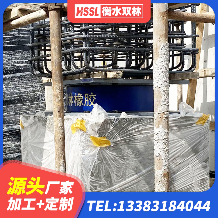 三穗县橡胶隔震支座定做生产厂家 三穗县橡胶隔震支座加工源头工厂 三穗县LNR600天然隔震支座厂家电话 三穗县建筑橡胶隔震支座厂家电话 - 第2张