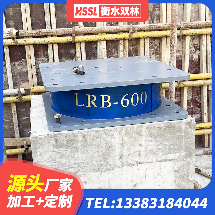 三穗县高阻尼橡胶支座厂家电话 三穗县减震橡胶支座什么价格 三穗县HDR600高阻尼隔震支座生产厂家 三穗县HDR700隔震支座生产厂家 - 第7张
