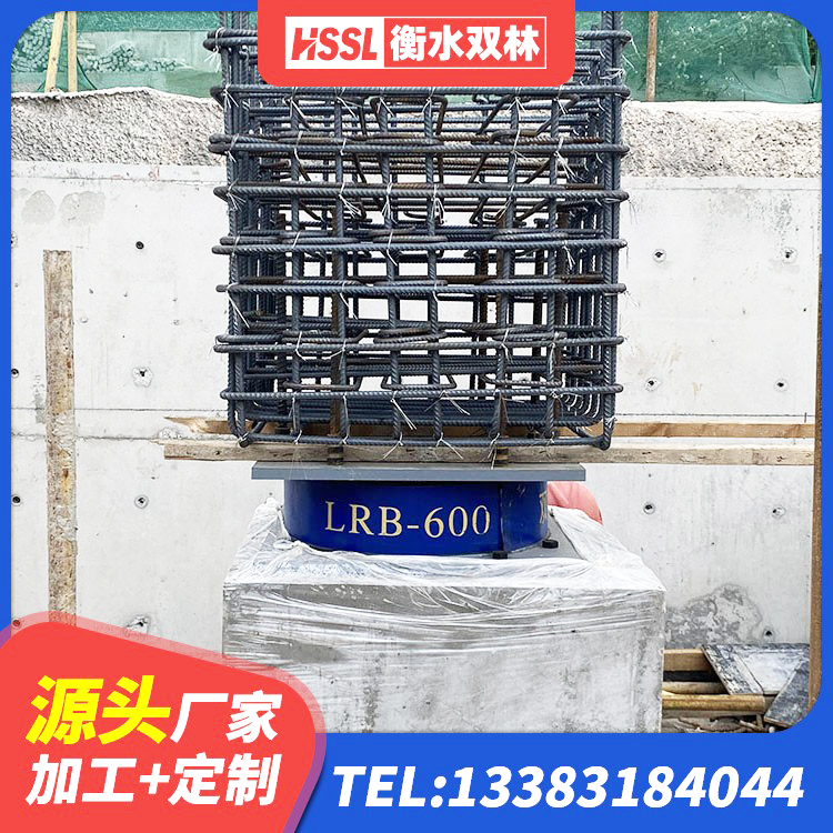 三穗县LNR500支座源头工厂 三穗县减高阻尼支座 三穗县隔震支座LNR-700厂家 三穗县LRB1400橡胶隔震支座厂家电话 - 第5张