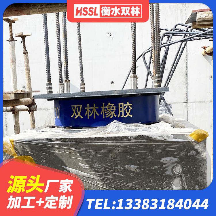 三穗县减震橡胶隔震支座厂家 三穗县LRB1300隔震支座 三穗县LRB700支座源头工厂 三穗县LNR400支座源头工厂 - 第5张