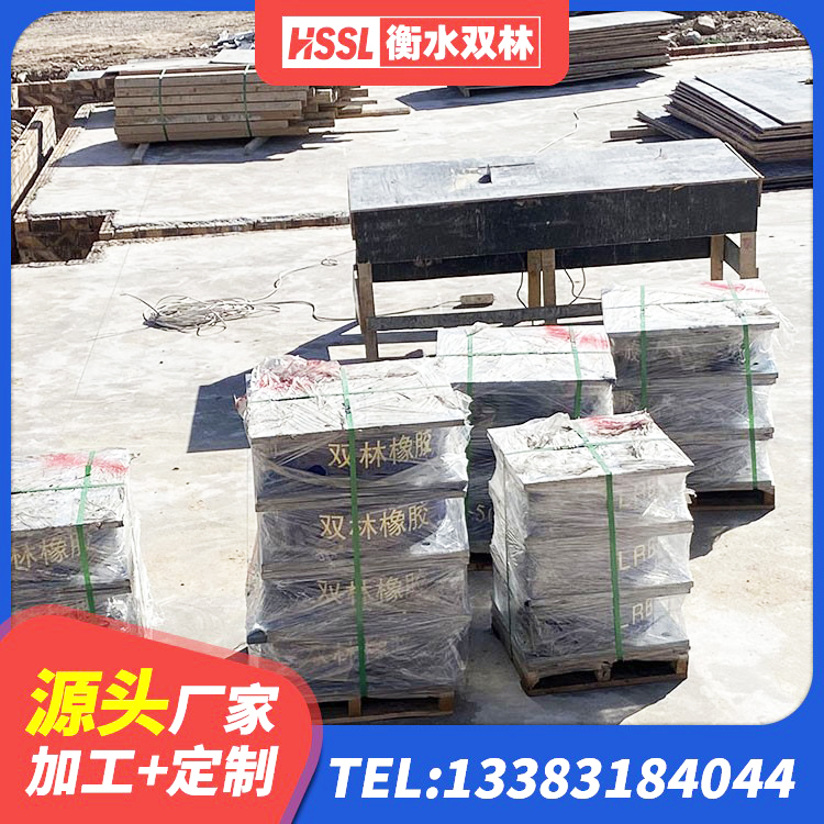三穗县LNR橡胶支座厂家 三穗县建筑橡胶支座定做 三穗县建筑隔震支座工厂生产厂家 三穗县建筑隔震层橡胶隔震支座 - 第8张