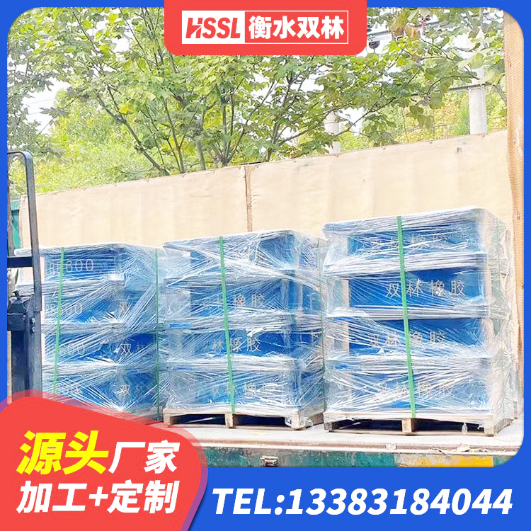 三穗县高阻尼铅芯支座源头工厂 三穗县HDR1500高阻尼橡胶支座厂家 三穗县LRB橡胶隔震支座1000(II型)源头工厂 三穗县LNR700建筑隔震橡胶支座源头工厂 - 第4张