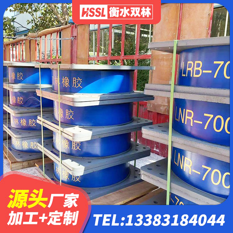 三穗县铅芯减橡胶隔震支座 三穗县隔震高阻尼橡胶支座厂家 三穗县水平力分散型隔震支座LNR厂家 三穗县LNR水平力分散橡胶隔震支座厂家 - 第2张