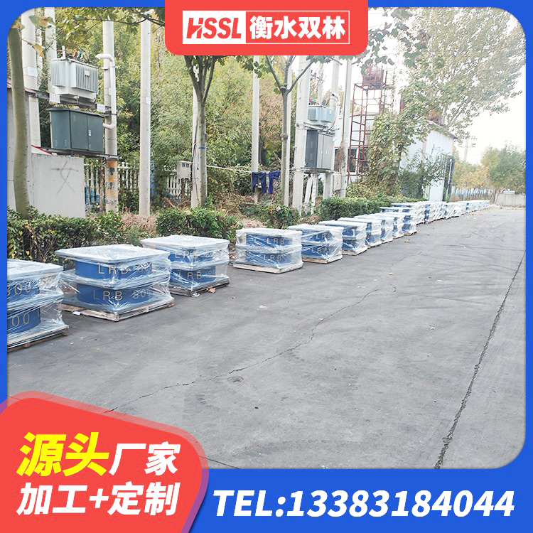 三穗县LNR橡胶支座厂家 三穗县建筑橡胶支座定做 三穗县建筑隔震支座工厂生产厂家 三穗县建筑隔震层橡胶隔震支座 - 第5张