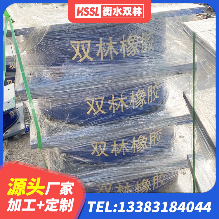 三穗县LNR系列隔震支座源头工厂 三穗县抗震支座LNR700什么价格 三穗县钢结构建筑支座源头工厂 三穗县抗震支座LNR800 - 第8张