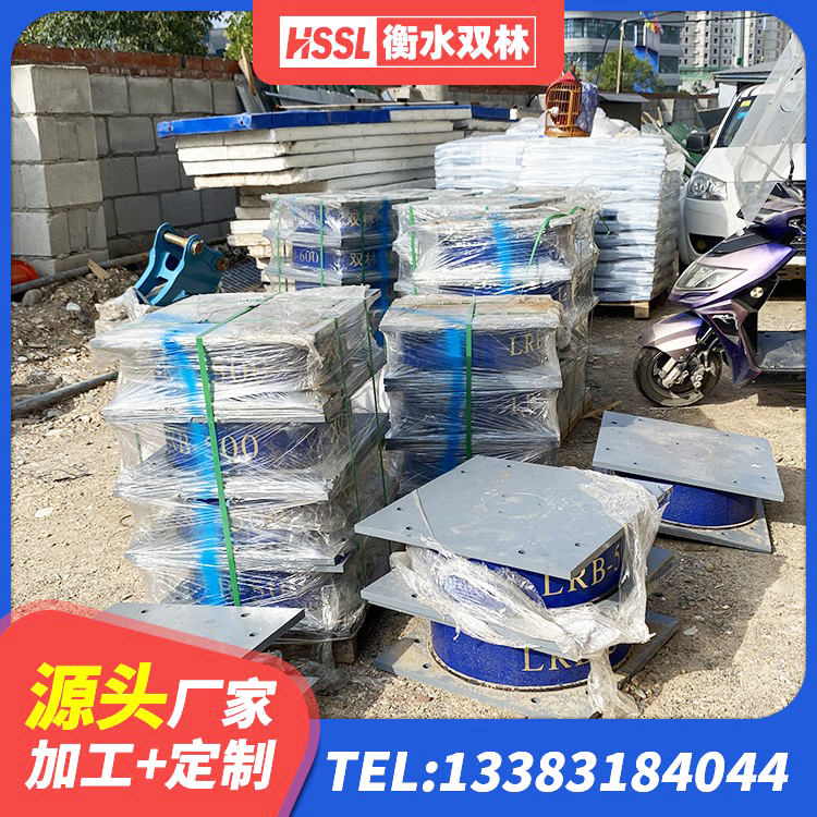 三穗县隔震支座LNR400厂家 三穗县隔震支座LNR1300-II 三穗县建筑减橡胶隔震支座厂家 三穗县LRB铅芯橡胶隔震支座 - 第9张